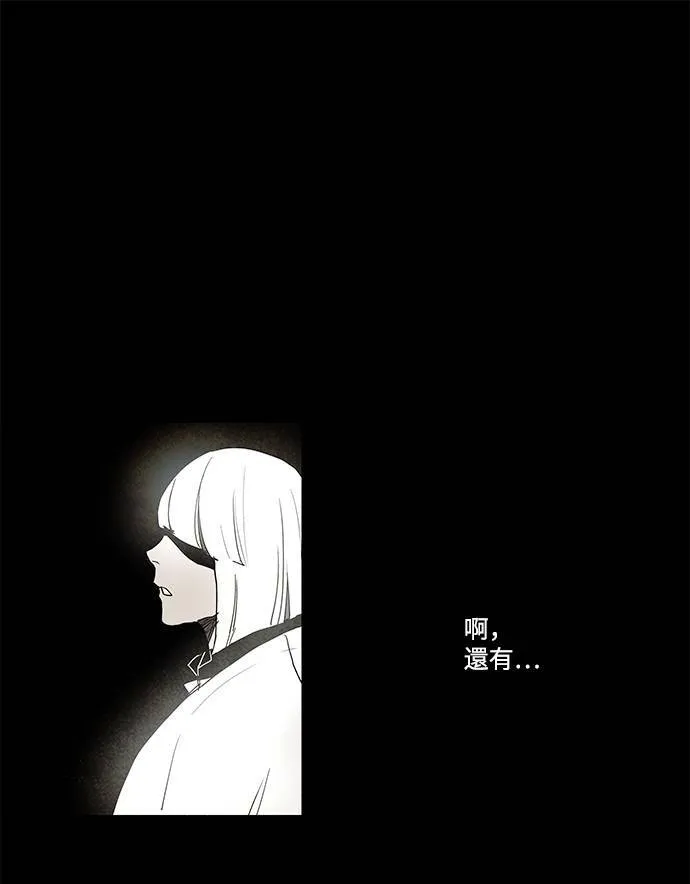 [第3部] 第1话 第58页