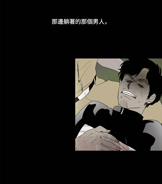 [第3部] 第1话 第59页