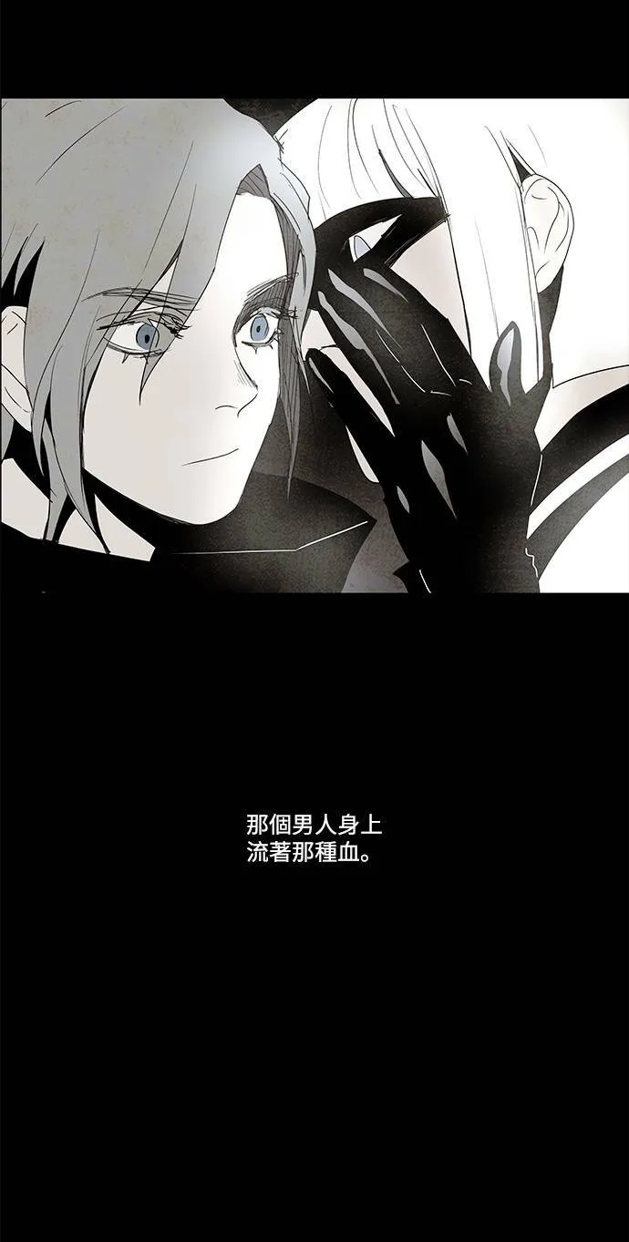 [第3部] 第1话 第60页