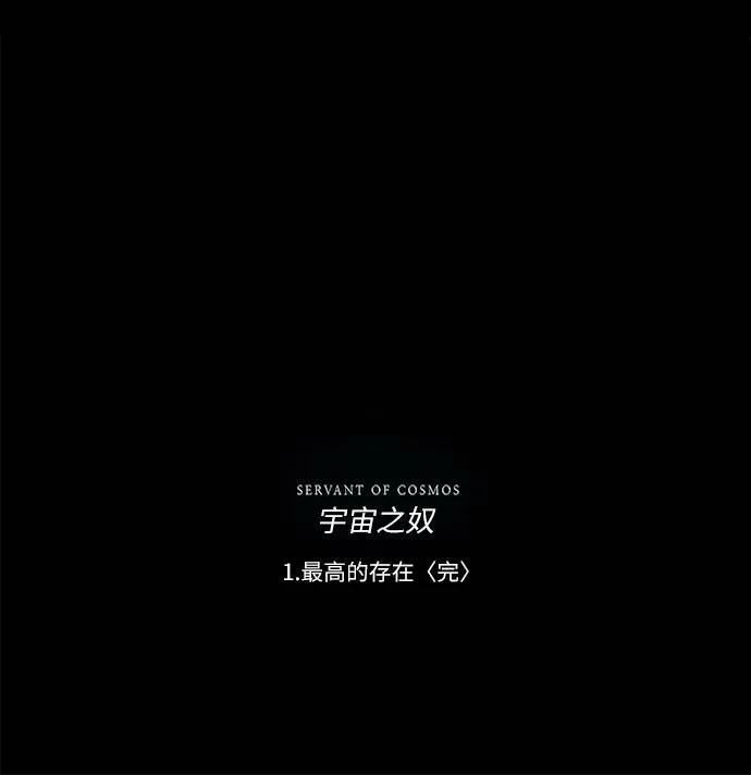 [第3部] 第1话 第62页