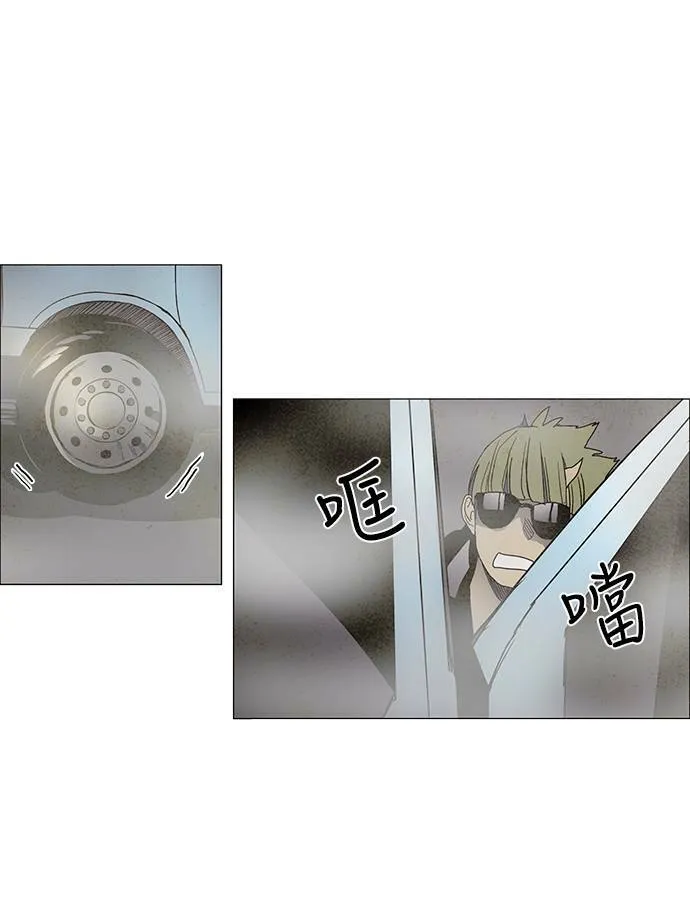 [第3部] 第1话 第64页