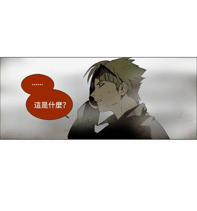 [第3部] 第2话 第3页