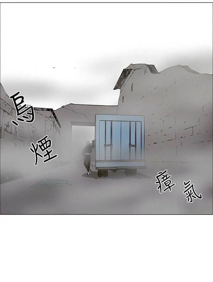 [第3部] 第2话 第4页