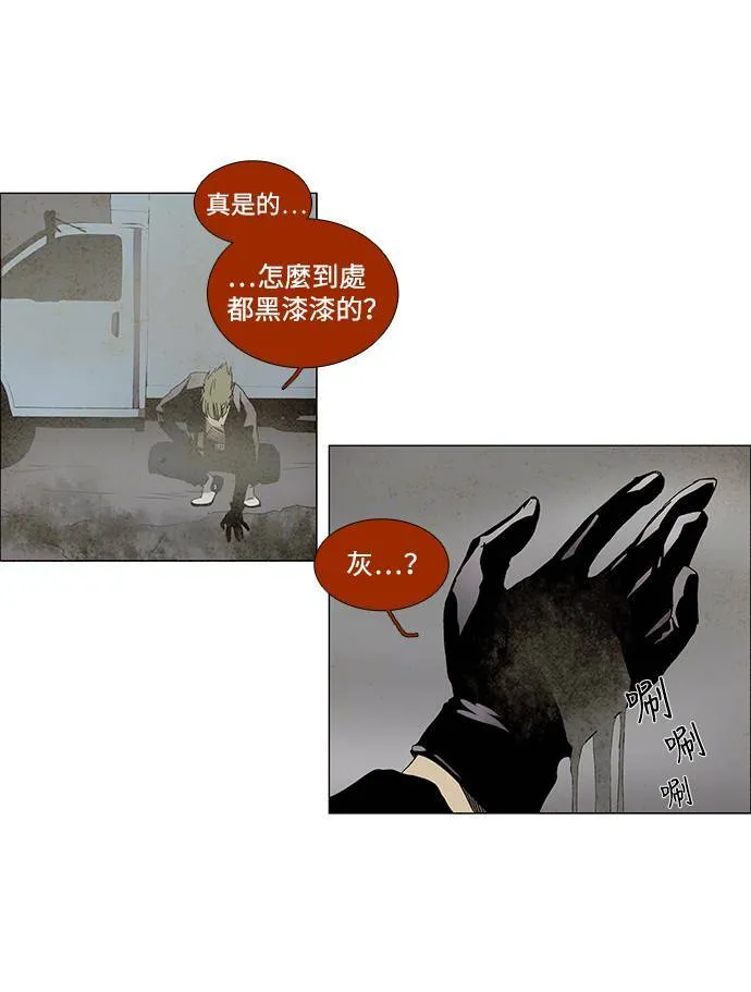 [第3部] 第2话 第5页