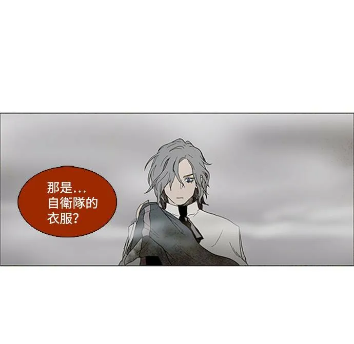 [第3部] 第2话 第7页
