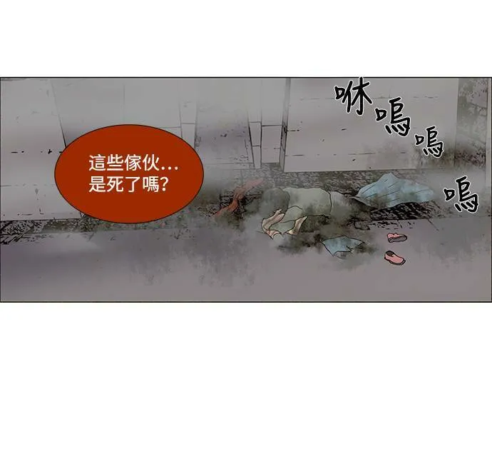 [第3部] 第2话 第12页