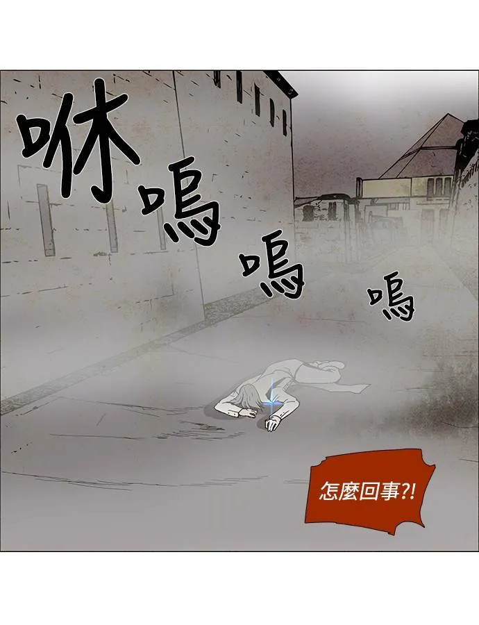 [第3部] 第2话 第16页