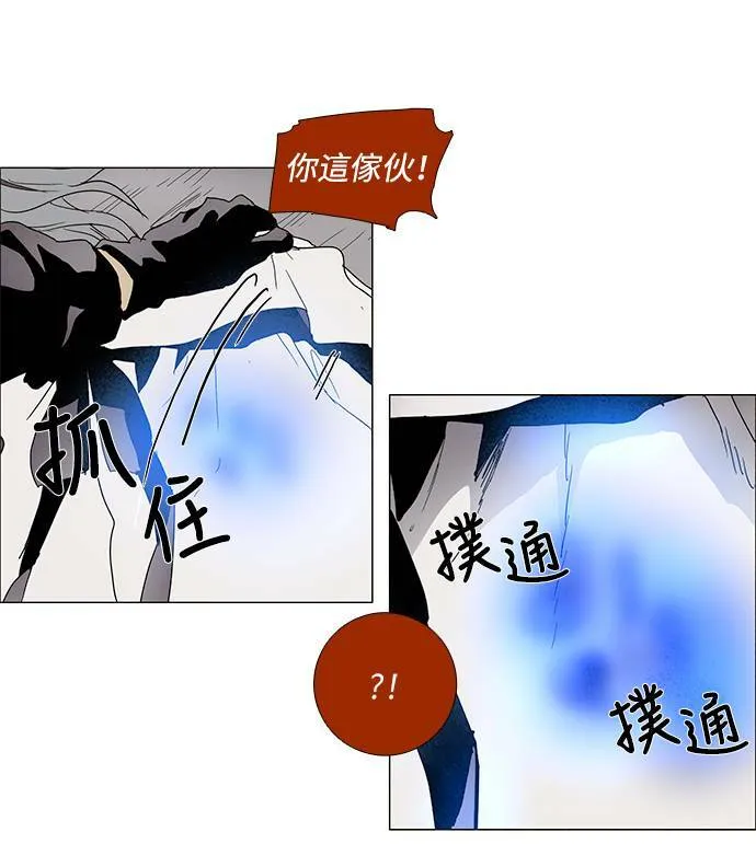 [第3部] 第2话 第18页