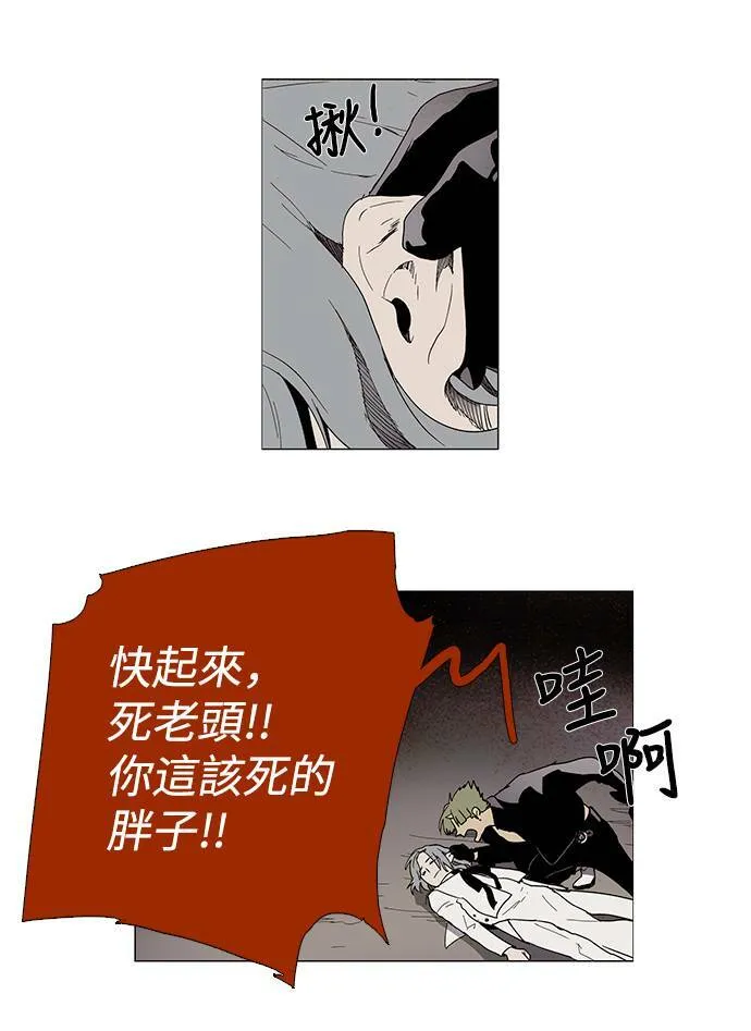 [第3部] 第2话 第24页