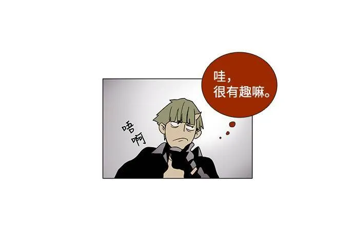 [第3部] 第2话 第25页