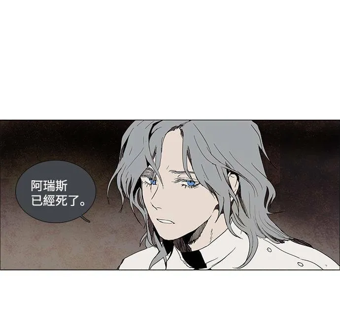[第3部] 第2话 第28页
