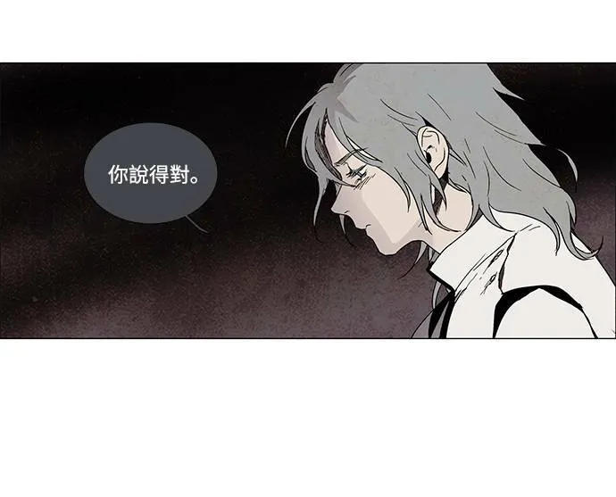 [第3部] 第2话 第35页