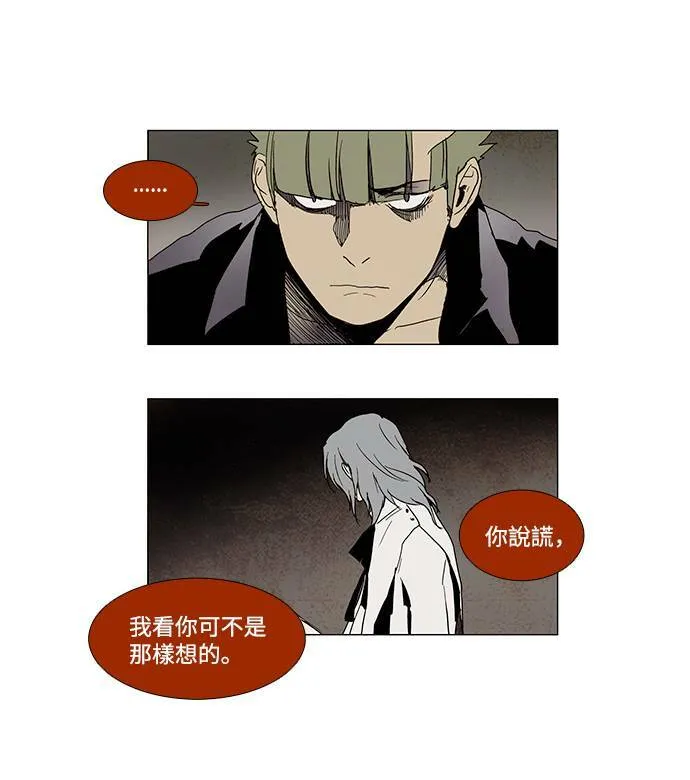 [第3部] 第2话 第36页