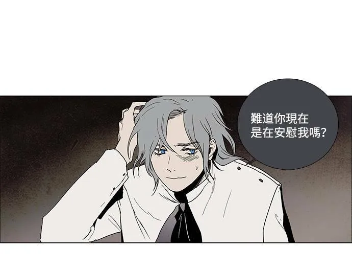 [第3部] 第2话 第39页