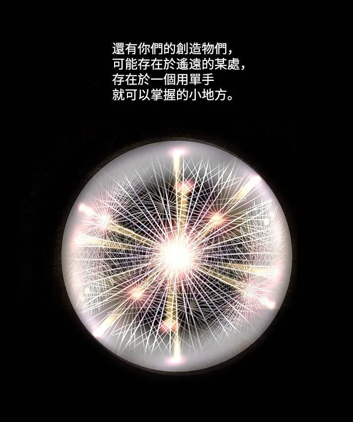 [第3部] 第3话 第3页