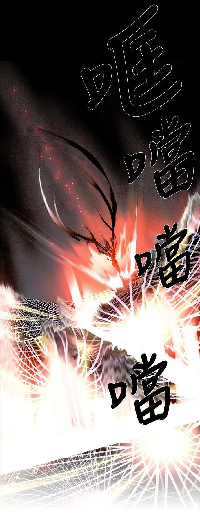 [第3部] 第3话 第9页