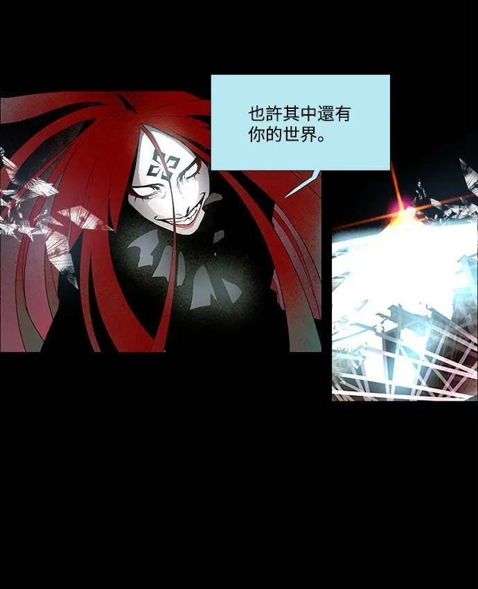 [第3部] 第3话 第13页