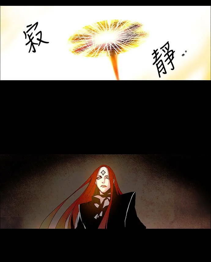 [第3部] 第3话 第15页