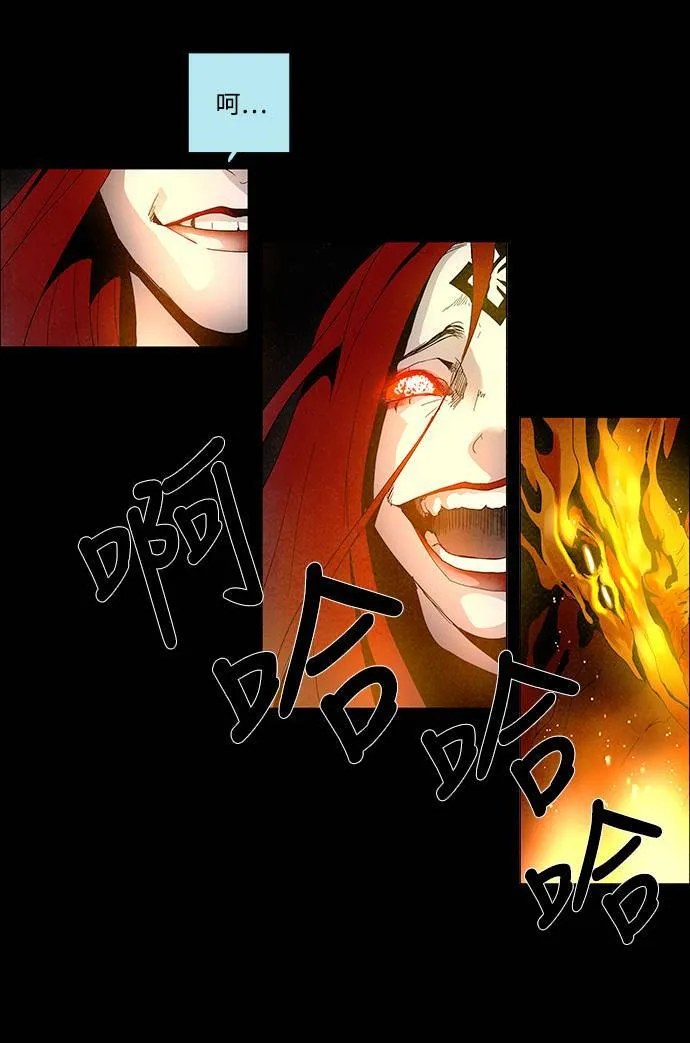 [第3部] 第3话 第16页