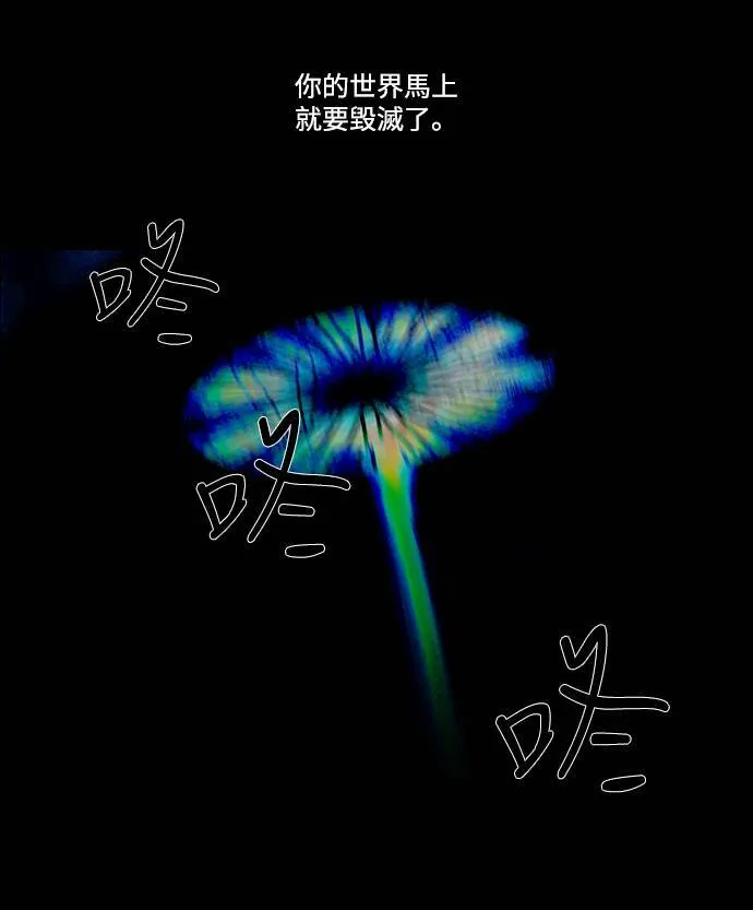 [第3部] 第3话 第20页