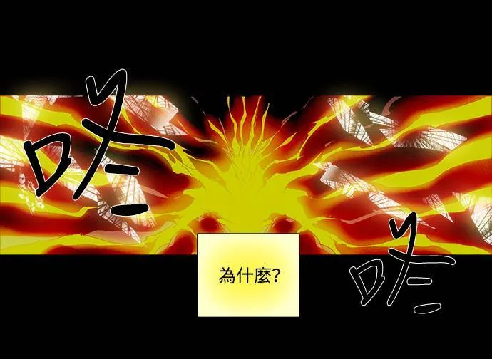 [第3部] 第3话 第21页