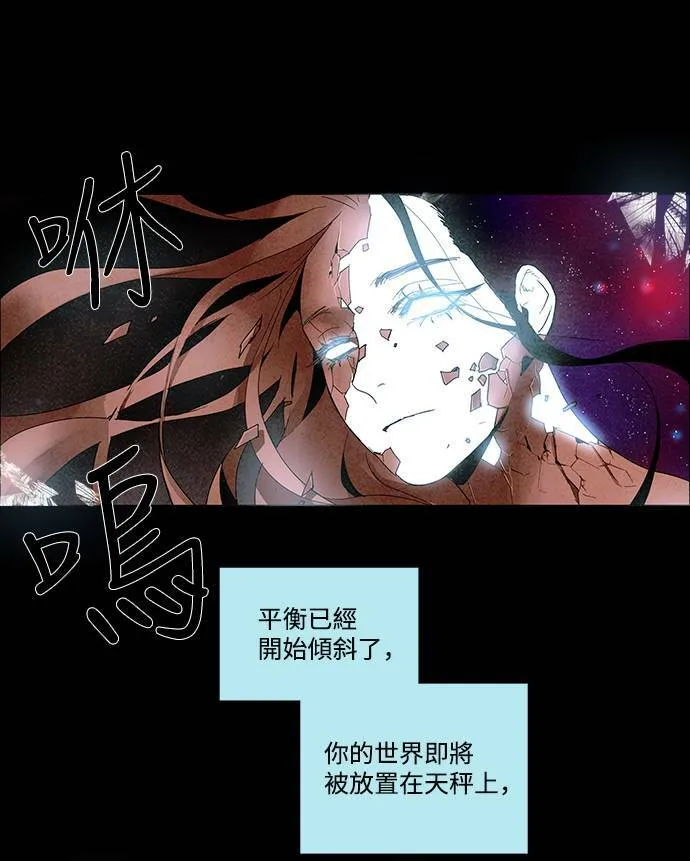 [第3部] 第3话 第23页