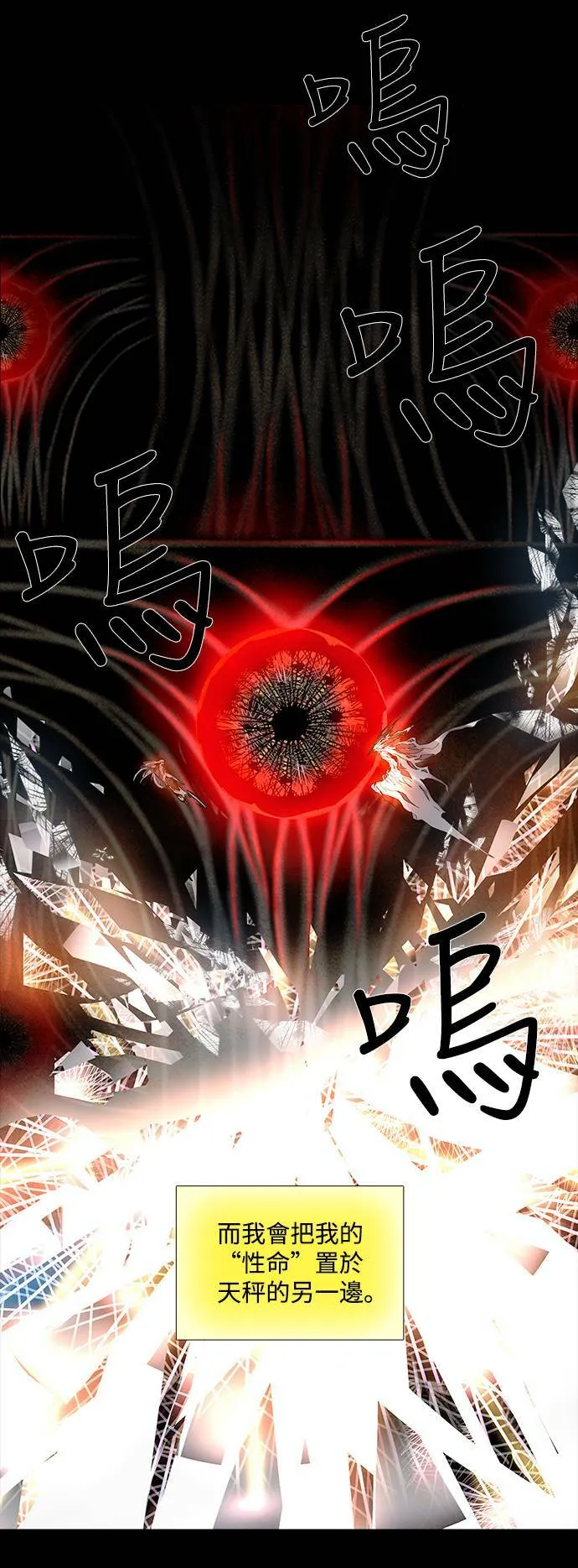 [第3部] 第3话 第25页