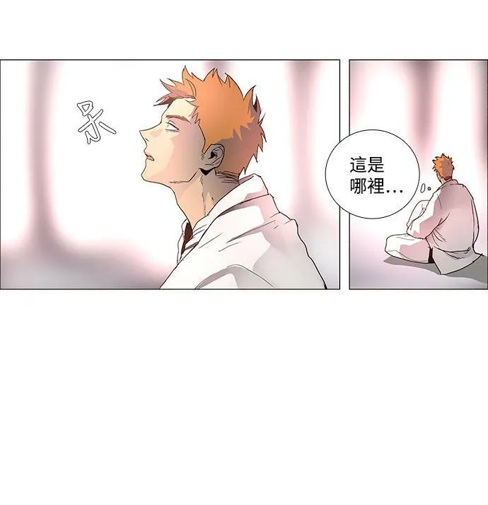 [第3部] 第3话 第29页