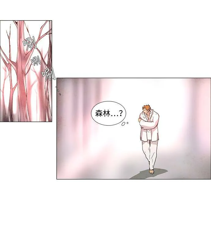 [第3部] 第3话 第30页