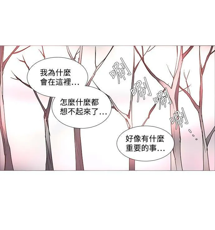 [第3部] 第3话 第31页