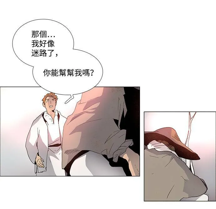 [第3部] 第3话 第34页