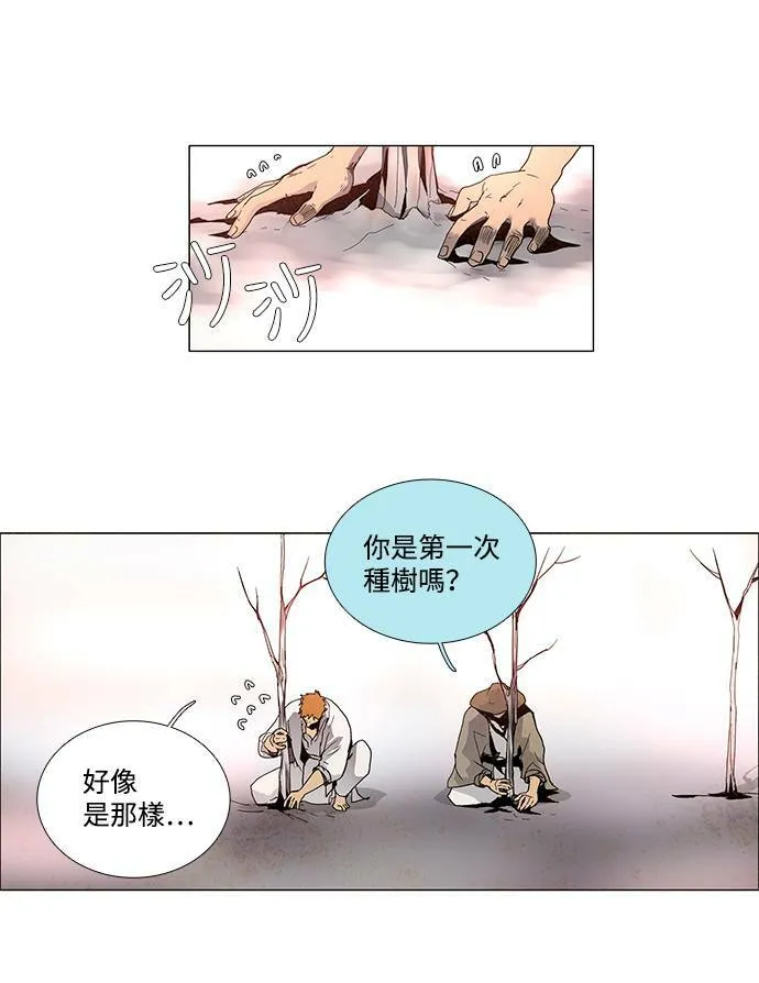 [第3部] 第3话 第37页