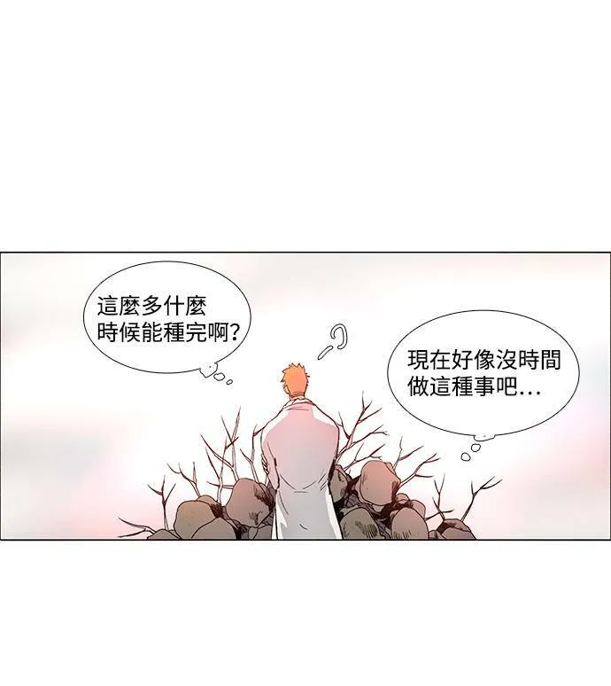 [第3部] 第3话 第39页