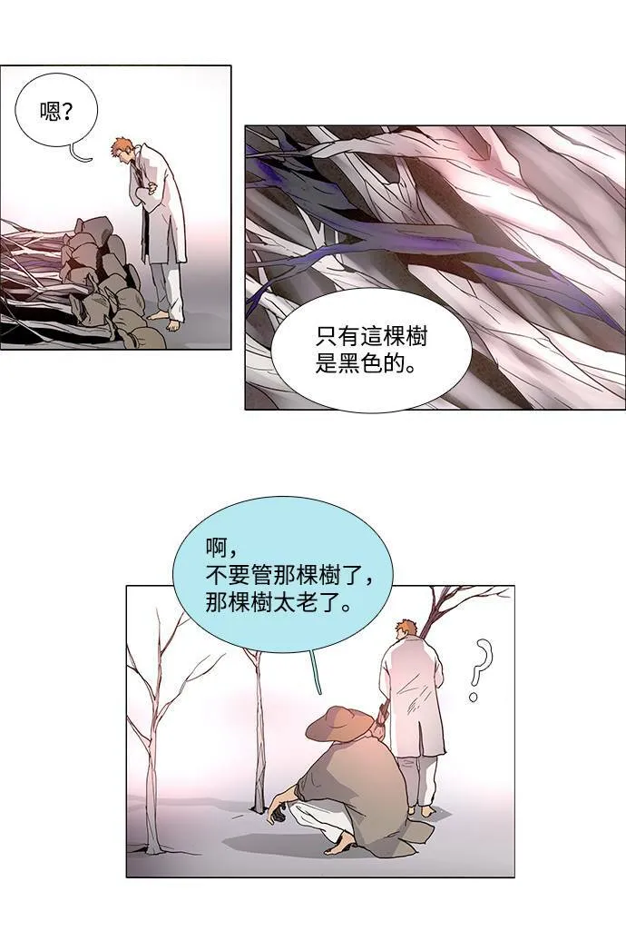 [第3部] 第3话 第40页