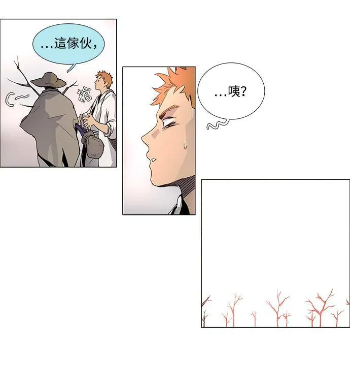 [第3部] 第3话 第42页