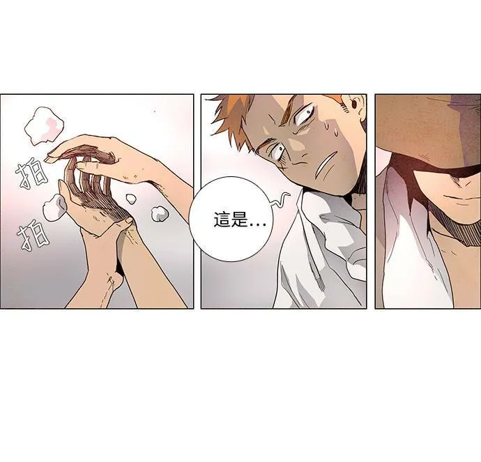 [第3部] 第3话 第45页