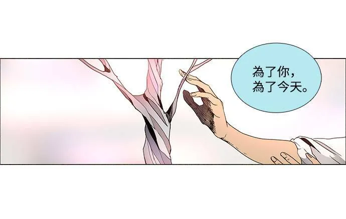 [第3部] 第3话 第51页