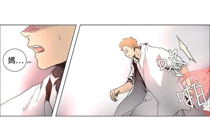 [第3部] 第3话 第57页