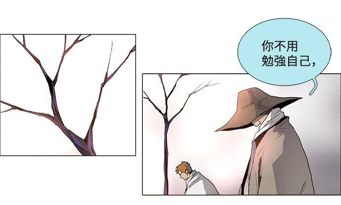 [第3部] 第3话 第66页