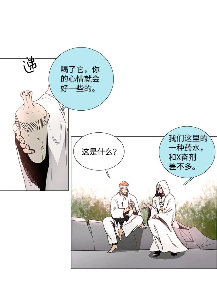 第4话 第9页