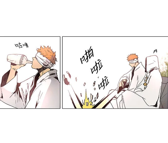 第4话 第10页