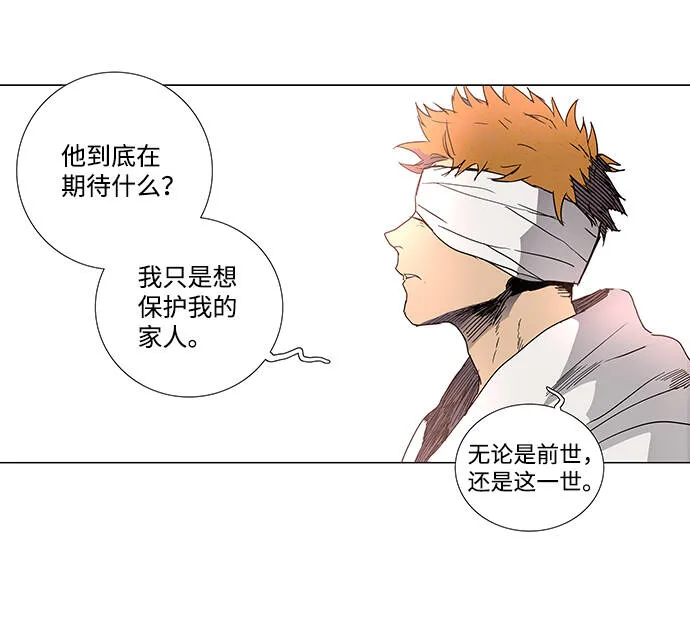第4话 第12页