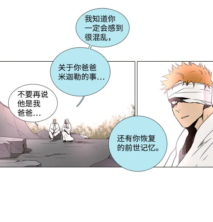 第4话 第13页