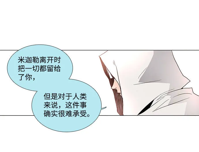 第4话 第14页