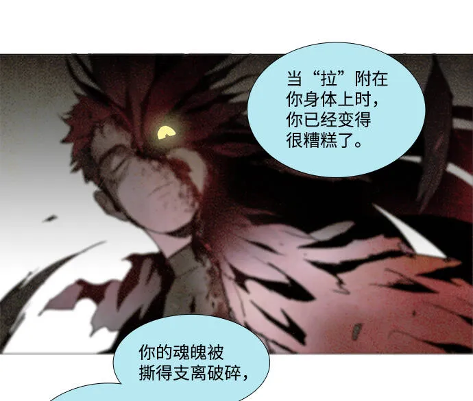第4话 第15页