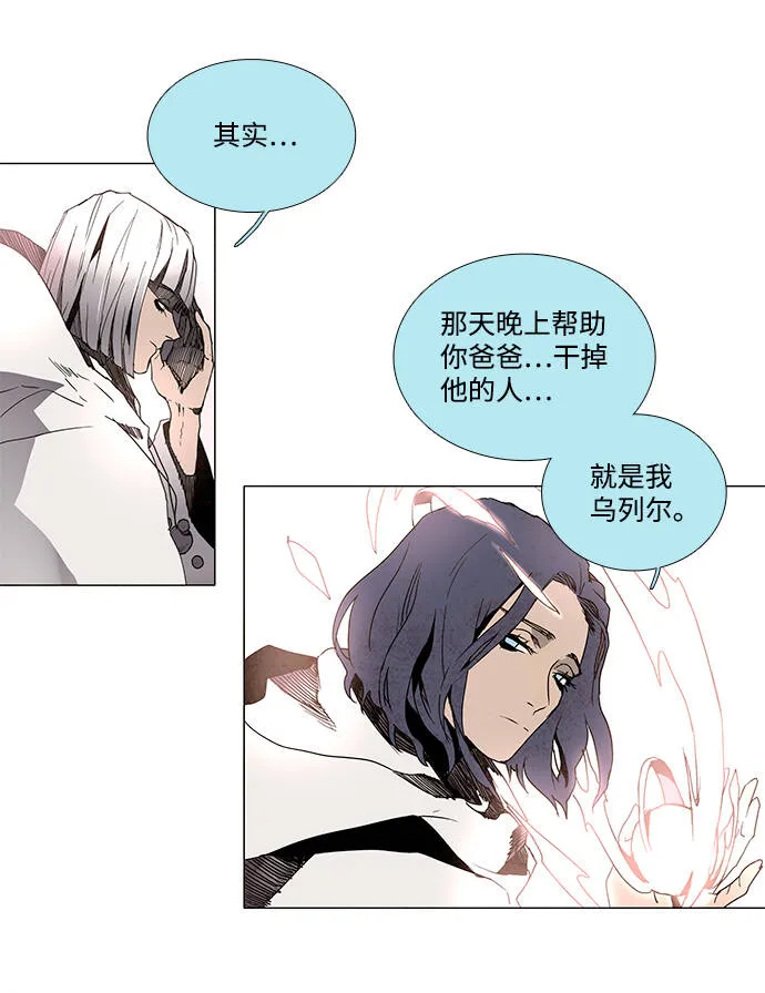 第4话 第17页