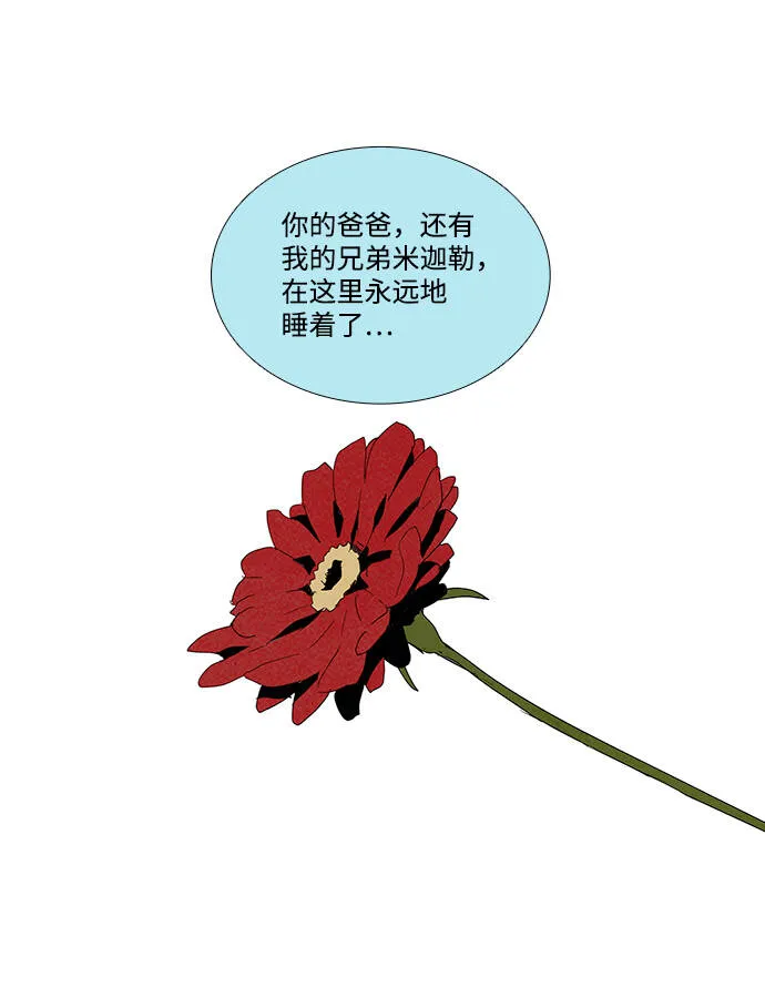 第4话 第18页