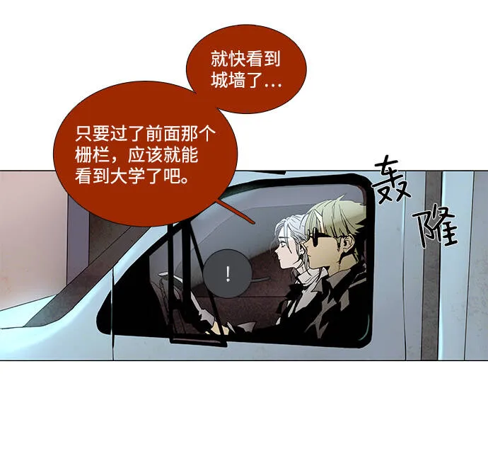 第4话 第21页