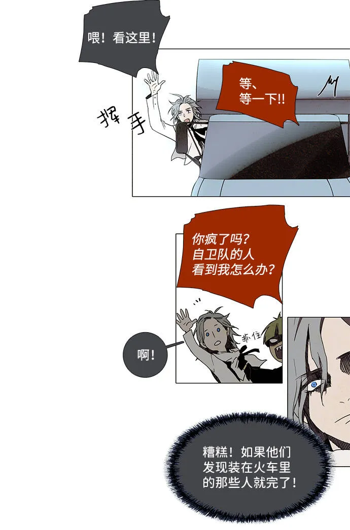 第4话 第23页