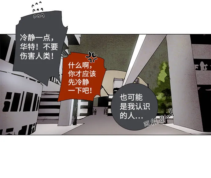 第4话 第24页